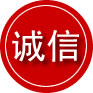 浦口区诚信救援服务