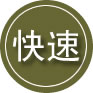 浦口区24小时道路救援