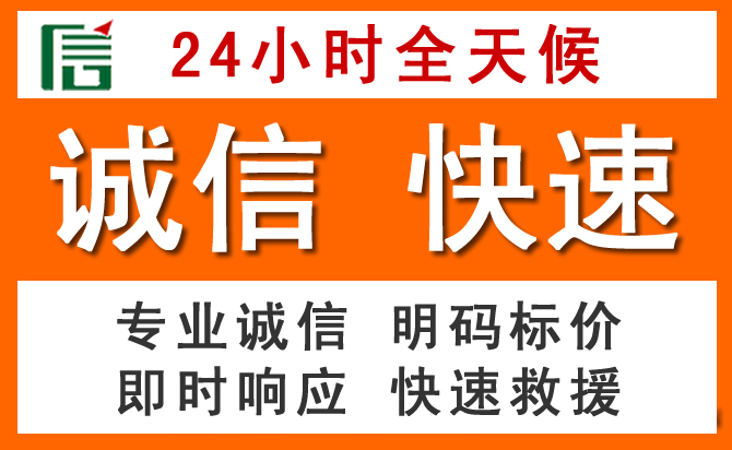 如何制定合理价格策略缓解浦口区道路救援售后压力