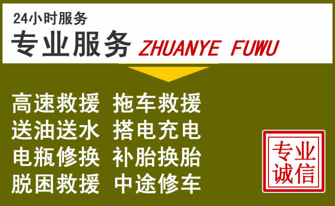 新能源汽车保有量攀升,浦口区道路救援行业未来发展新趋势解析